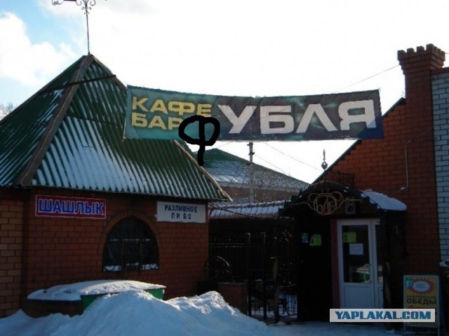 Улыбнемся?