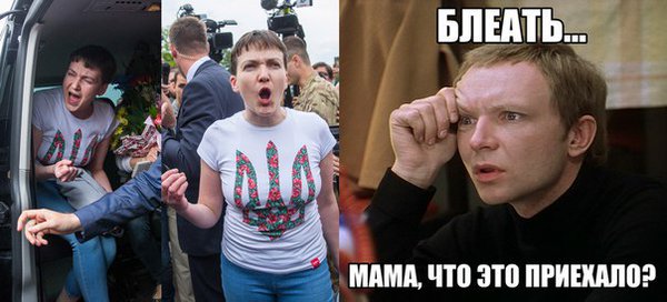Савченко заявила о готовности сменить Порошенко