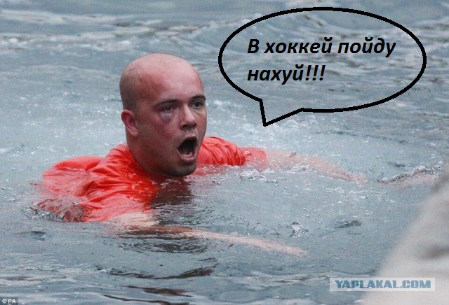 Самый невезучий фанат первого дня Евро-16