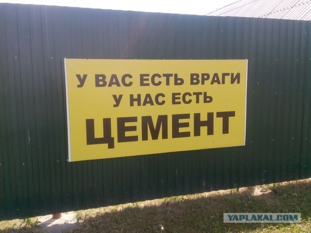 Уличная реклама, которая выносит мозг