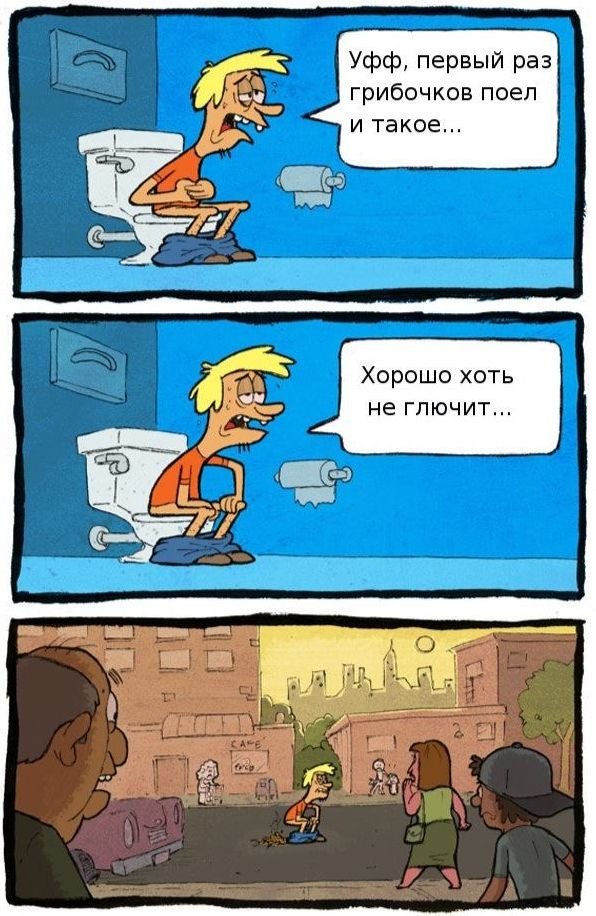 Пирожок