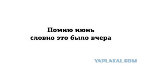 Смешные комментарии 03.07.2016