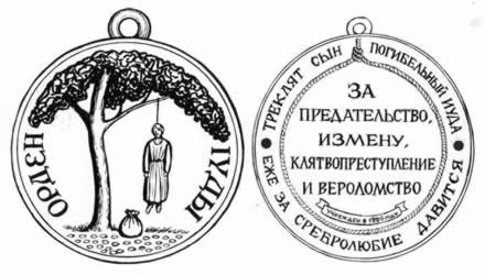 МОК не допустил к Олимпиаде информатора WADA Юлию Степанову