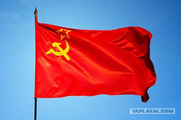 Я поднимаю свой флаг моего государства!