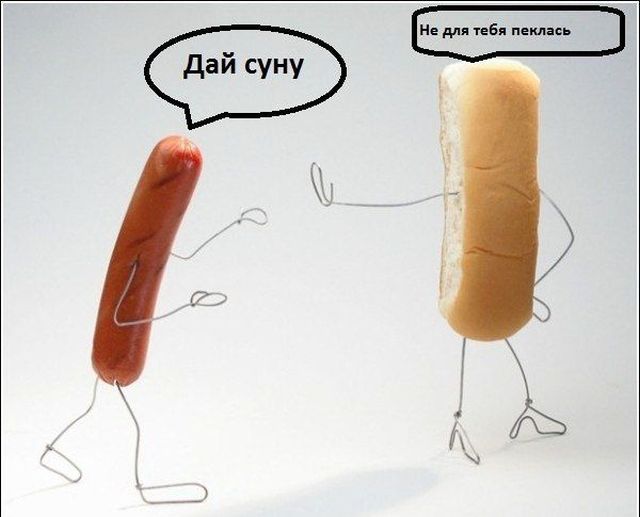 Картинки на пятницу