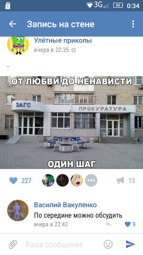 Ужасы и приколы из соцсетей 18+