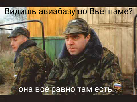 Вьетнам отказал России в размещении военных баз