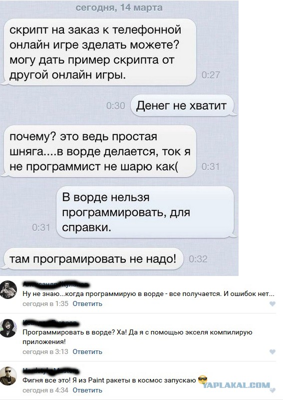 Немного позитива на выходной я начну а вы продолжите