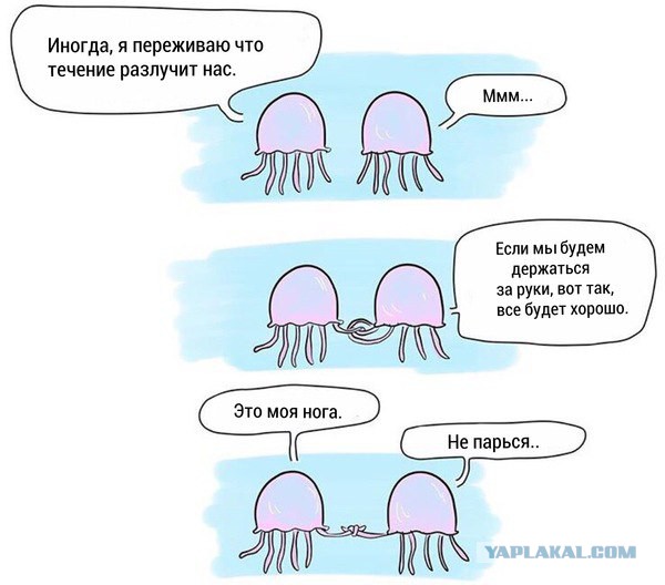 33 картинки упоротого арта