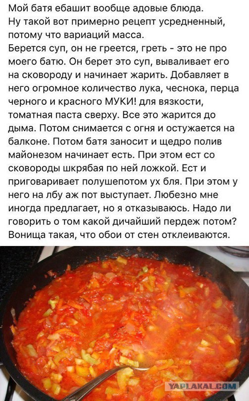 Приколюшки