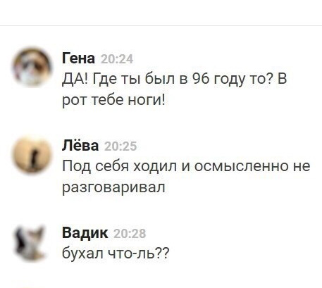 Смешные комментарии из социальных сетей
