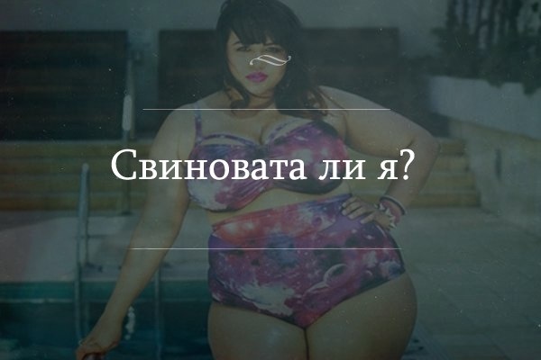 Я собрал вас здесь, потому что вы пазл
