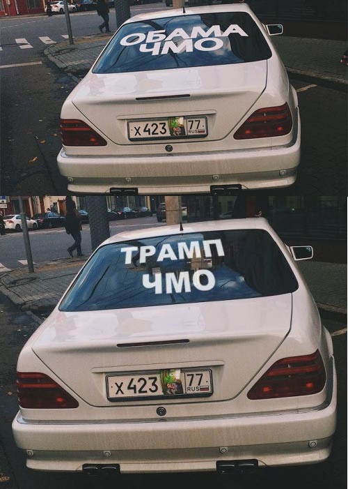 Инаугурация Трампа. Начало гражданской войны?