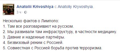 Смешные комментарии из социальных сетей 17.02.2016