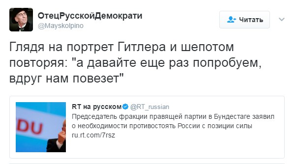 Юмористическо-саркастическая подборка материалов об обстановке в Мире
