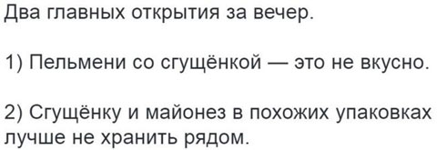 Всяко-разно из сети