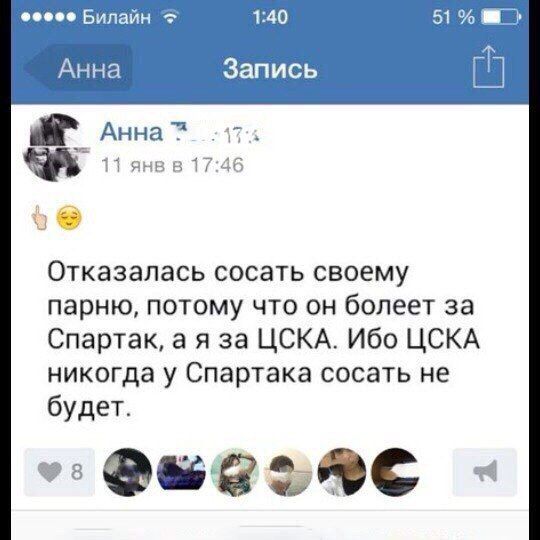 Немного скринов из соц.сетей