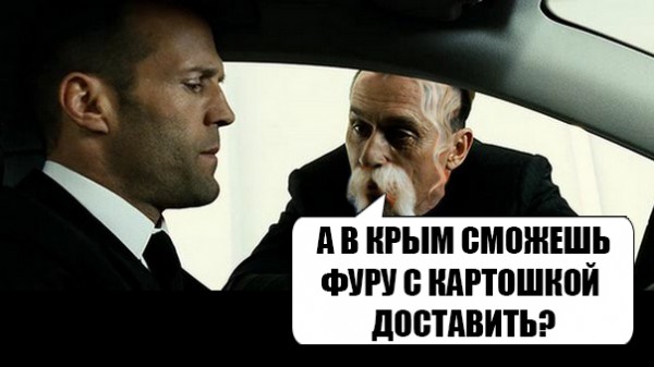 Цитатник Стетхема (100%)