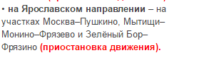 В Москве ураган!