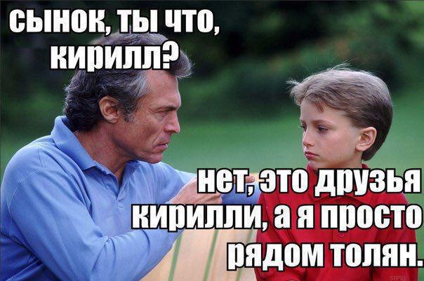 Смешные комментарии из социальных сетей 02.06.2017