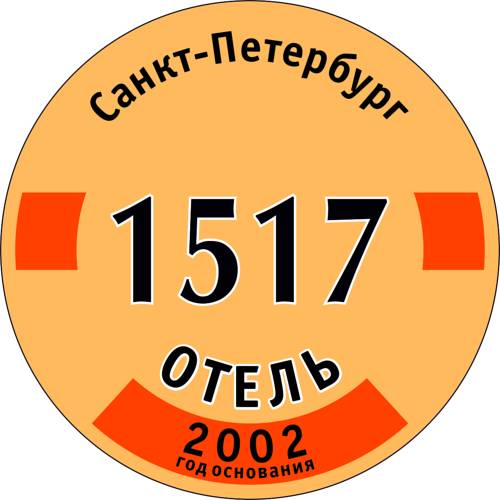 Поиграем в циферки?