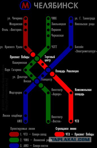Метро в челябинске схема. Метро Челябинск схема 2020. Станции метро Челябинск на карте. Схема метро Челябинска 2021. Схема Челябинского метрополитена схема Челябинского метрополитена.
