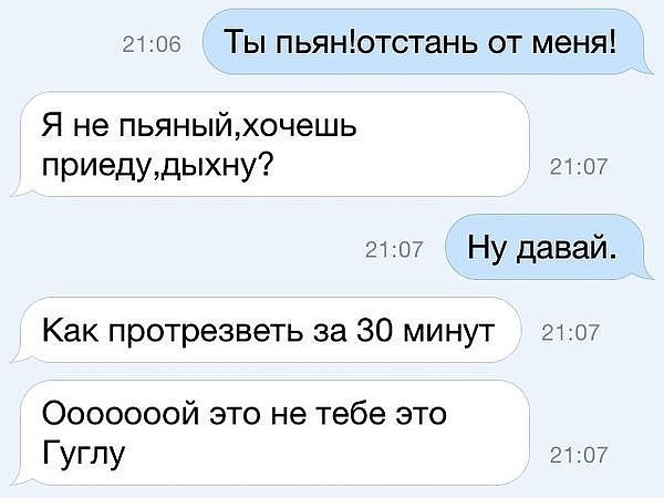 Соцсети и смех и грех