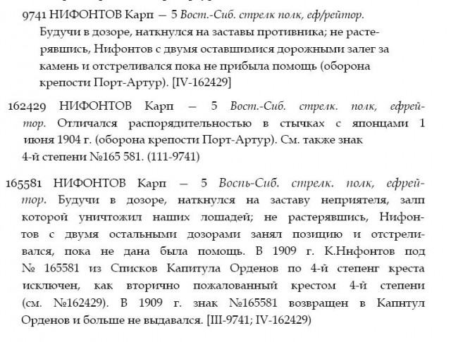 Калининградский вуз отчислил организатора митинга Навального