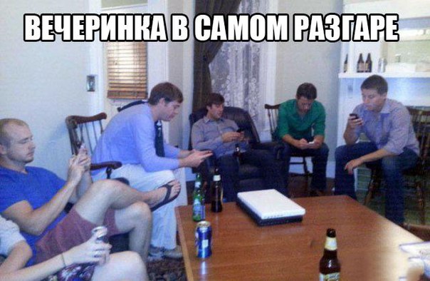 Деградировать подано, дамы и господа!