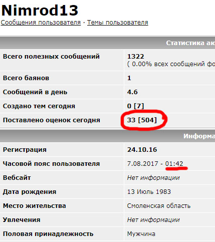 Гости с юга с битами в поле