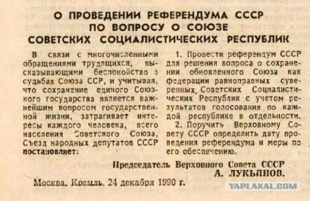 Суд отправил в колонию борцов за референдум
