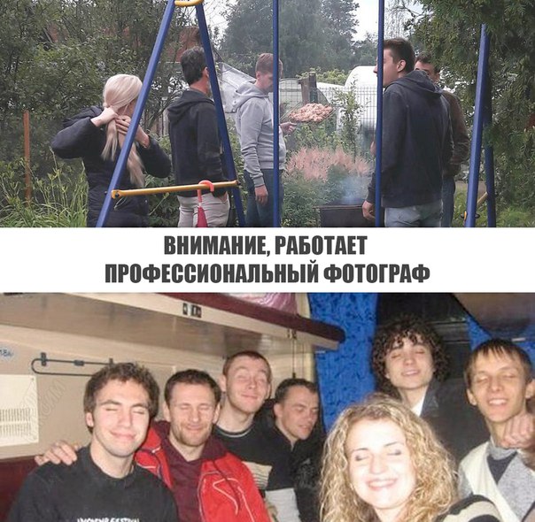Журнал деградант