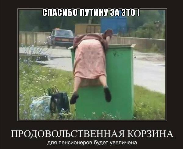 В Ижевске пенсионерки подрались из-за бесплатной манной каши