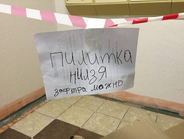 Подборка интересных и веселых картинок
