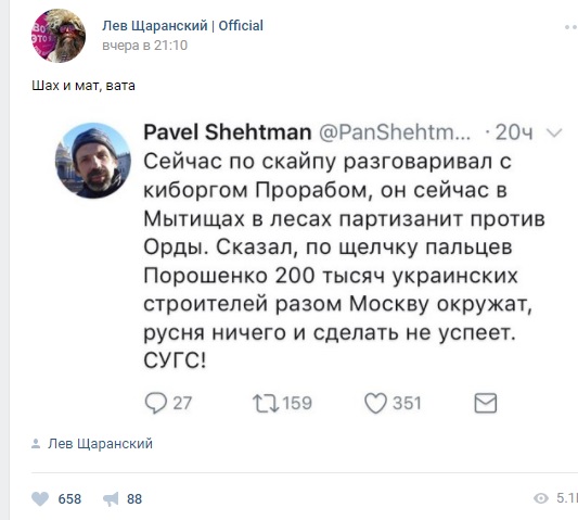 "С Наступающим вас, пидaры!"
