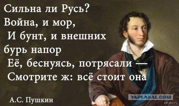 Без права на сосуществование. России не дано стать капиталистической страной?