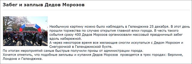 Лимита в Крыму - ау!