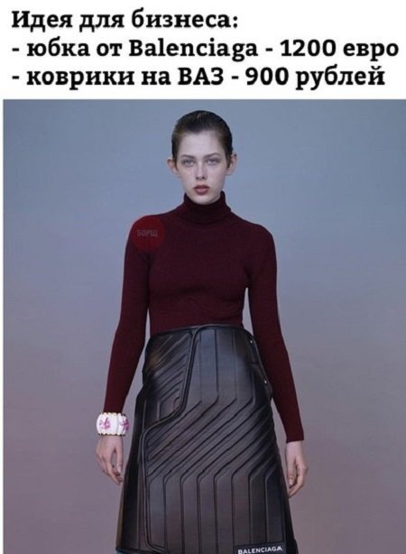 Нестандартный юмор