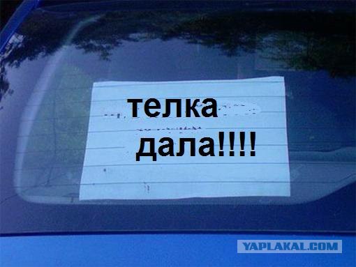 не волнуйтесь...