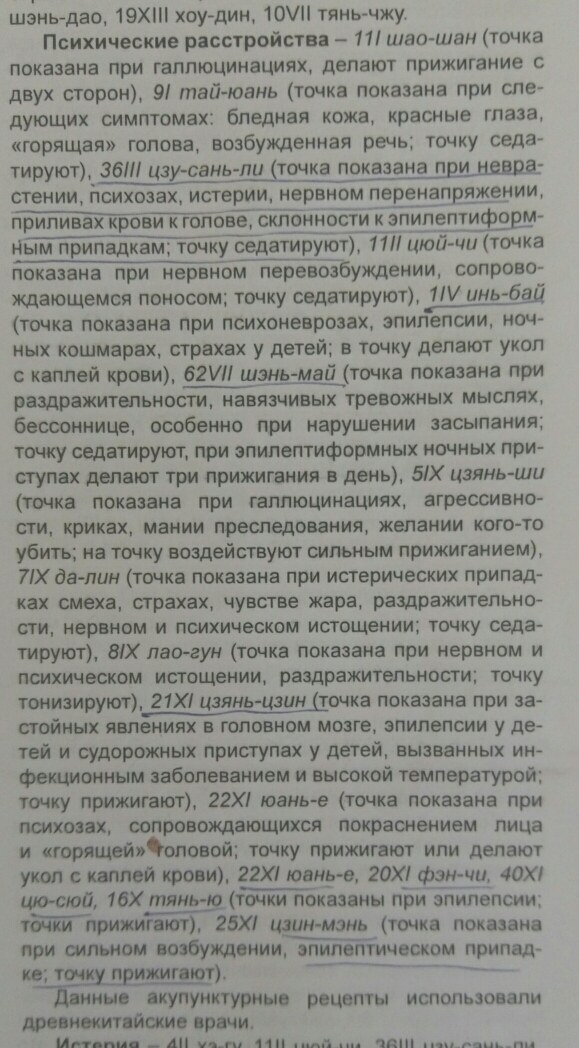 Вынесен приговор по громкому делу врача. По версии следствия, она проткнула сосуд пациента иглой, из-за чего он умер