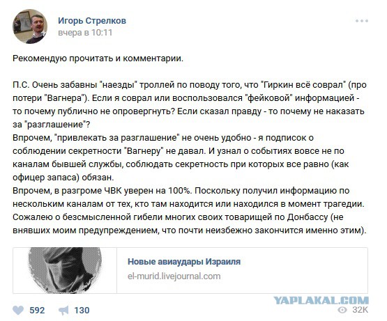 CIT назвала имена погибших под огнем коалиции США россиян в Сирии