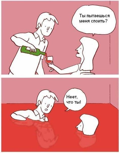 Нестандартный юмор
