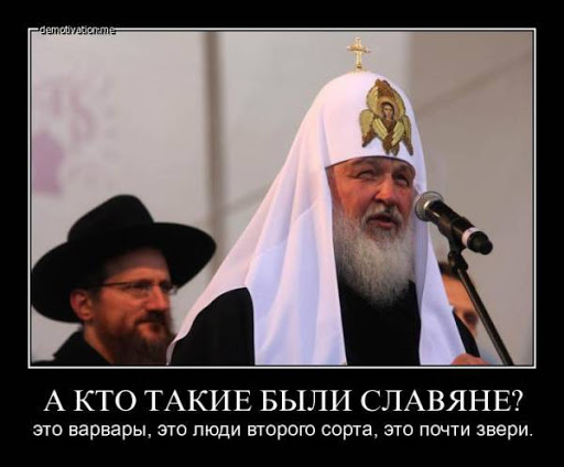 Вице-премьер Болгарии призвал не слушать патриарха Кирилла – агента КГБ и миллиардера