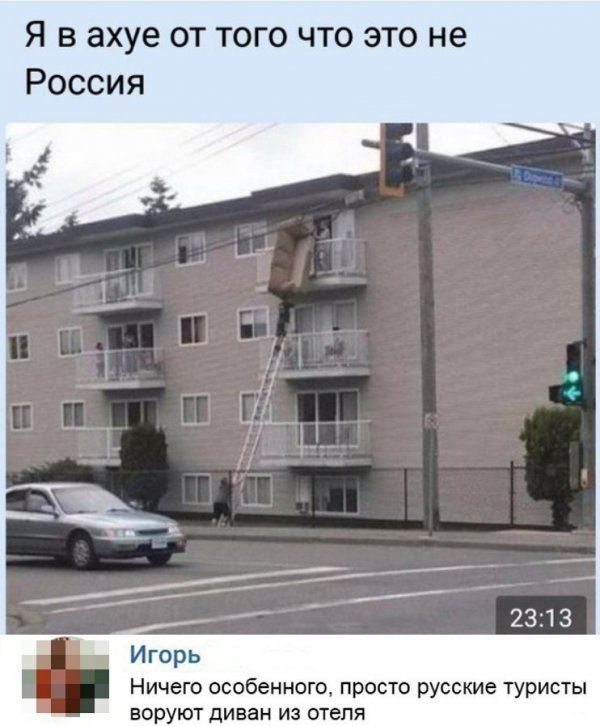 Нестандартный юмор