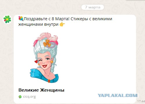 Советник президента рекомендует ICQ