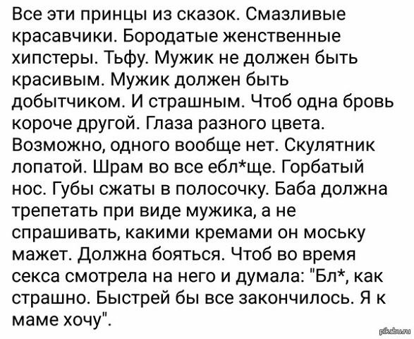 Об аудитории сайтов знакомств