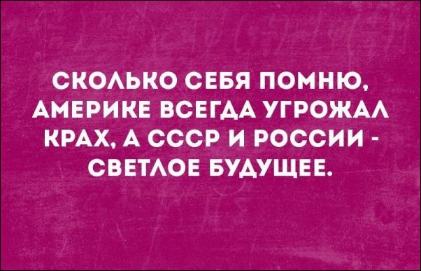 Хорошие новости России за неделю.