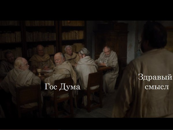 Подборка мемов об Игре Престолов