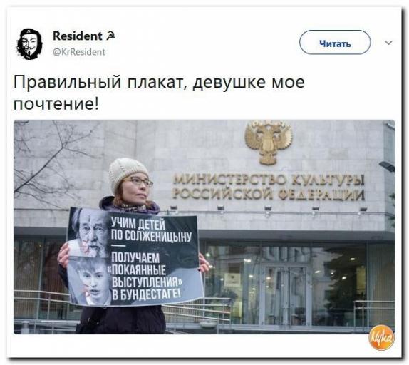 Солженицына нужно исключить из школьной программы