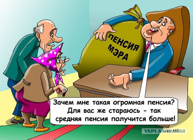 Силуанов: Пенсионная реформа позволит увеличивать пенсию на 1000 рублей в год